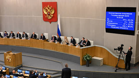 Госдума утвердила кандидатуру Михаила Мишустина на должность премьер-министра