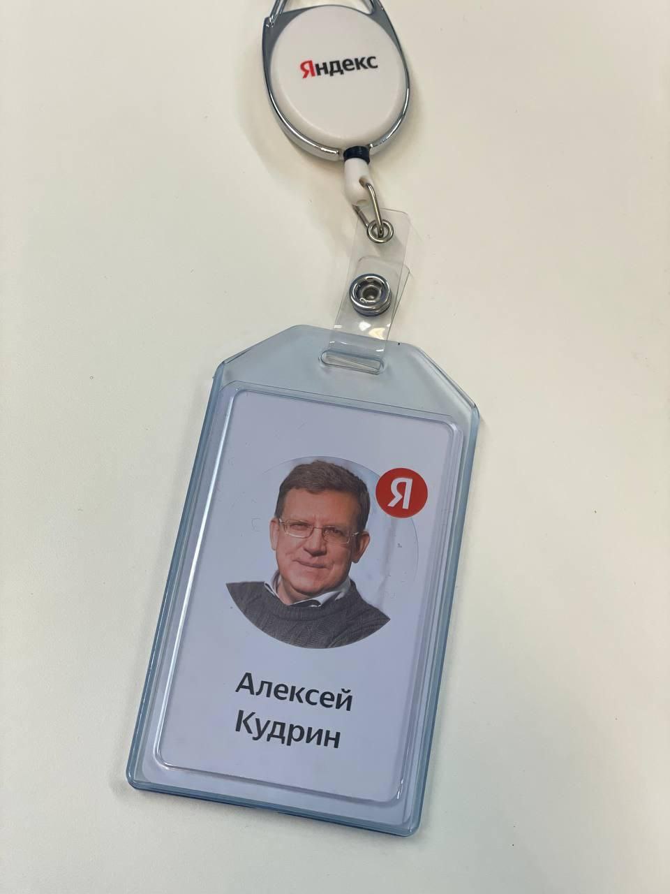 Алексей Кудрин сообщил о выходе на работу в Яндекс